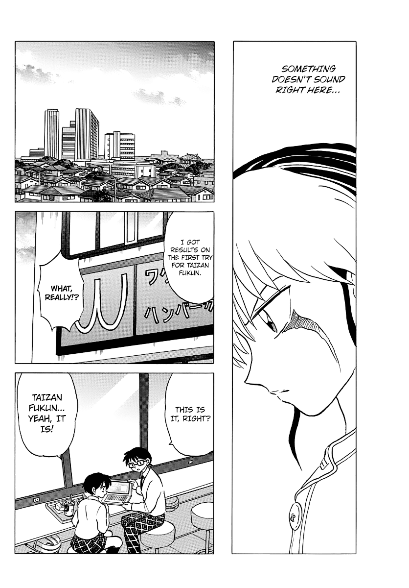 Mao Chapter 35 page 4 - Chapter 35: Taizan Fukun