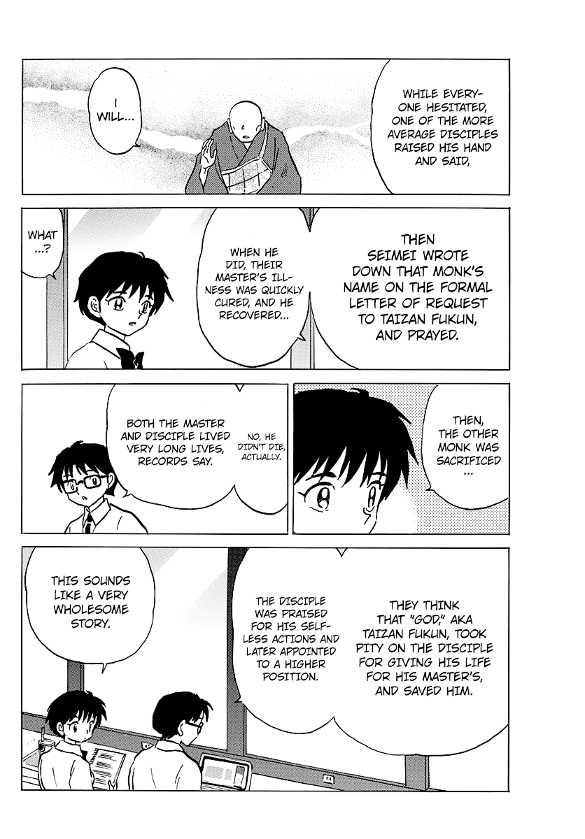 Mao Chapter 35 page 8 - Chapter 35: Taizan Fukun