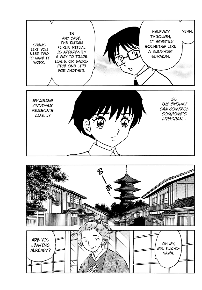 Mao Chapter 35 page 9 - Chapter 35: Taizan Fukun