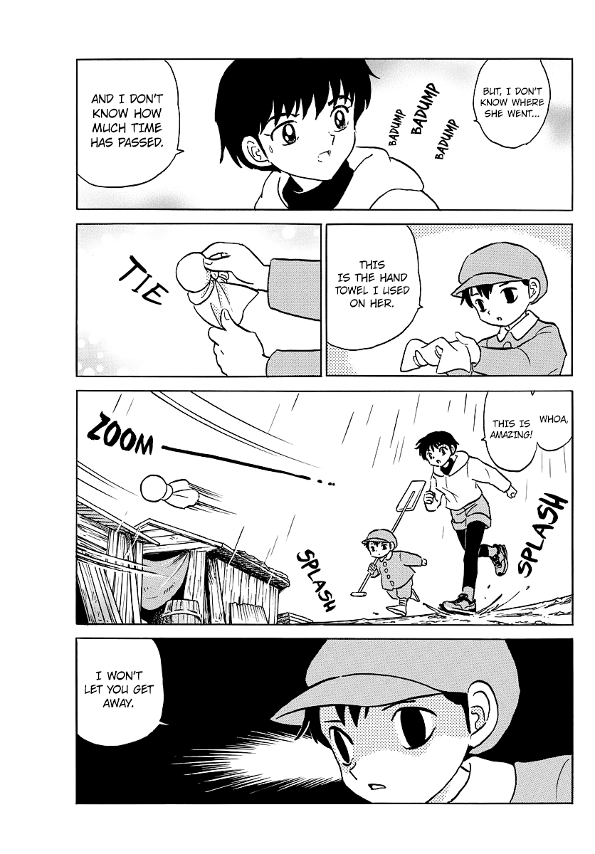 Mao Chapter 36 page 15 - Chapter 36: Visitor in the Rain