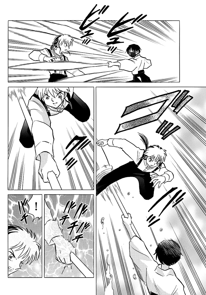 Mao Chapter 36 page 16 - Chapter 36: Visitor in the Rain