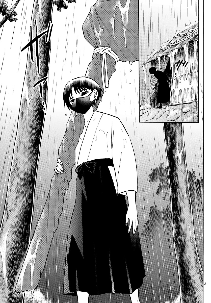Mao Chapter 36 page 3 - Chapter 36: Visitor in the Rain