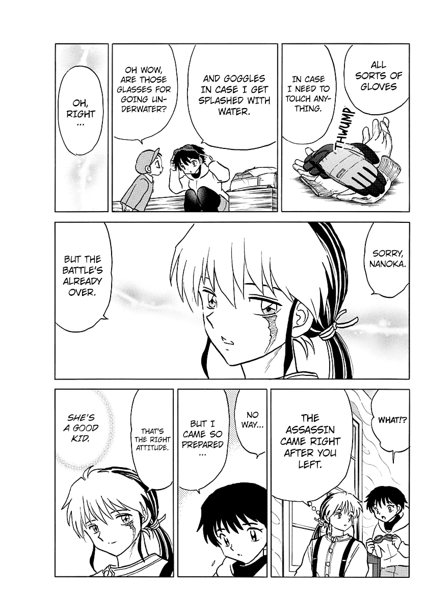 Mao Chapter 36 page 5 - Chapter 36: Visitor in the Rain