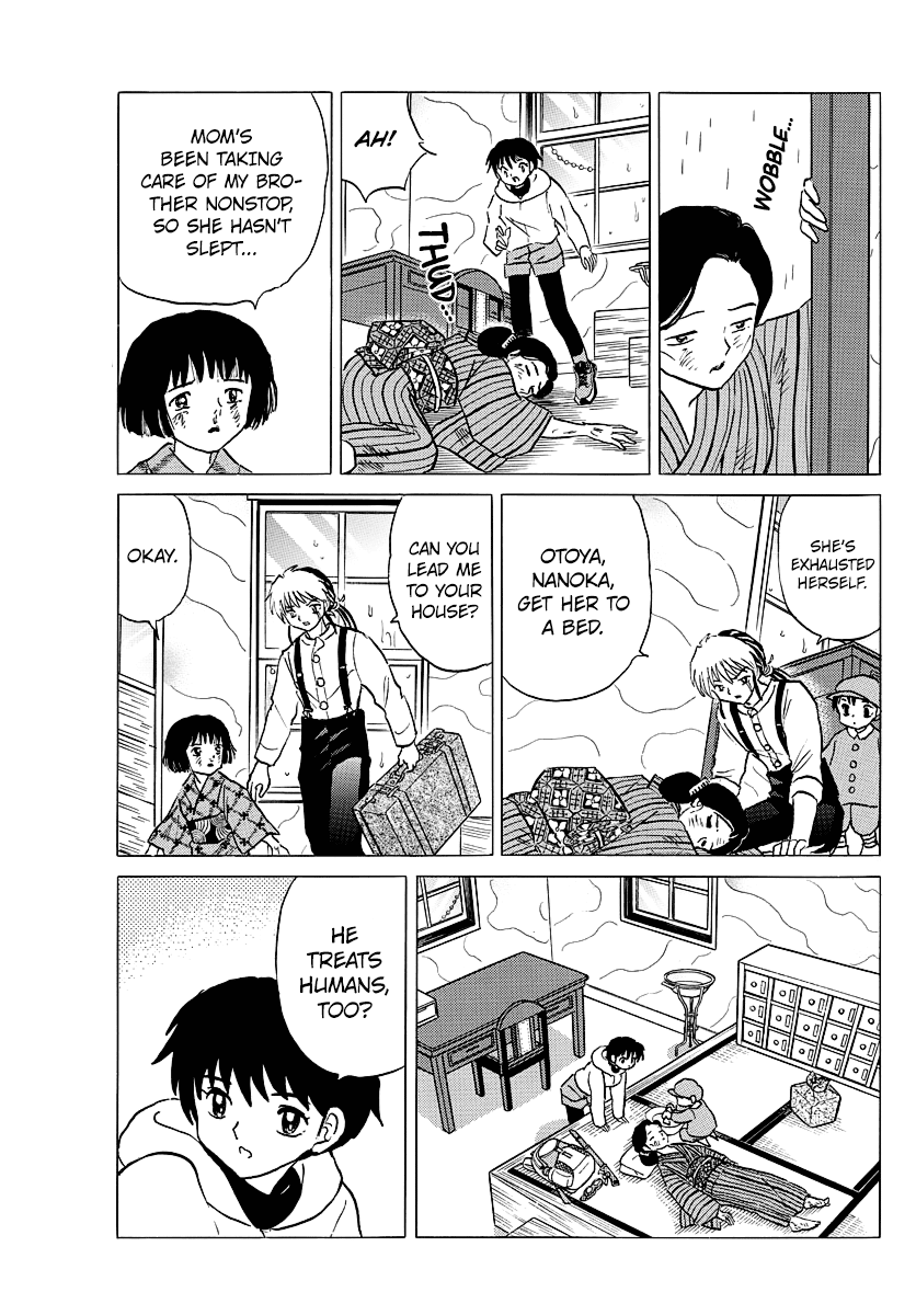 Mao Chapter 36 page 7 - Chapter 36: Visitor in the Rain