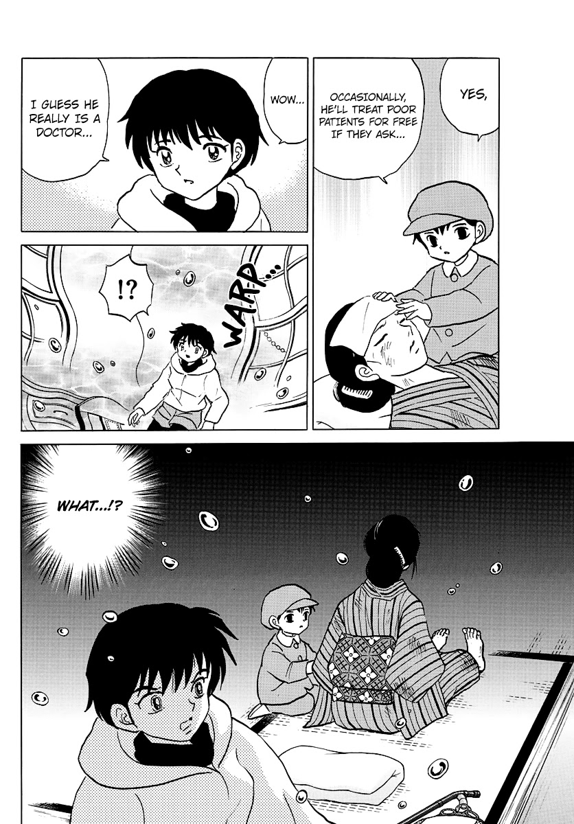 Mao Chapter 36 page 8 - Chapter 36: Visitor in the Rain