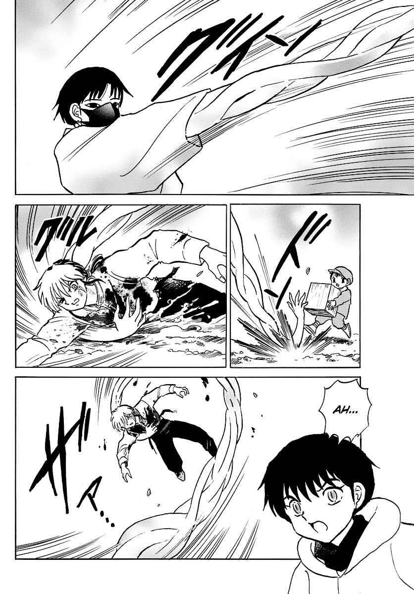 Mao Chapter 37 page 13 - Chapter 37: The Kodoku Jar