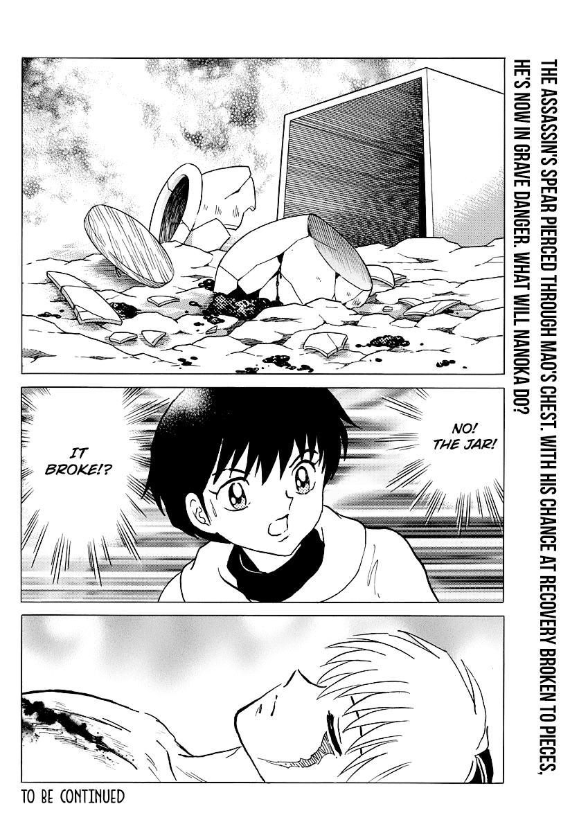 Mao Chapter 37 page 19 - Chapter 37: The Kodoku Jar