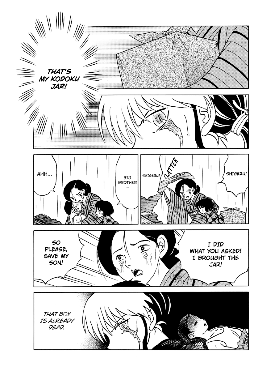 Mao Chapter 37 page 4 - Chapter 37: The Kodoku Jar