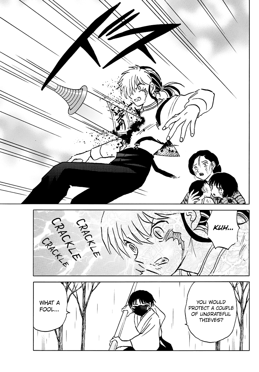 Mao Chapter 37 page 6 - Chapter 37: The Kodoku Jar