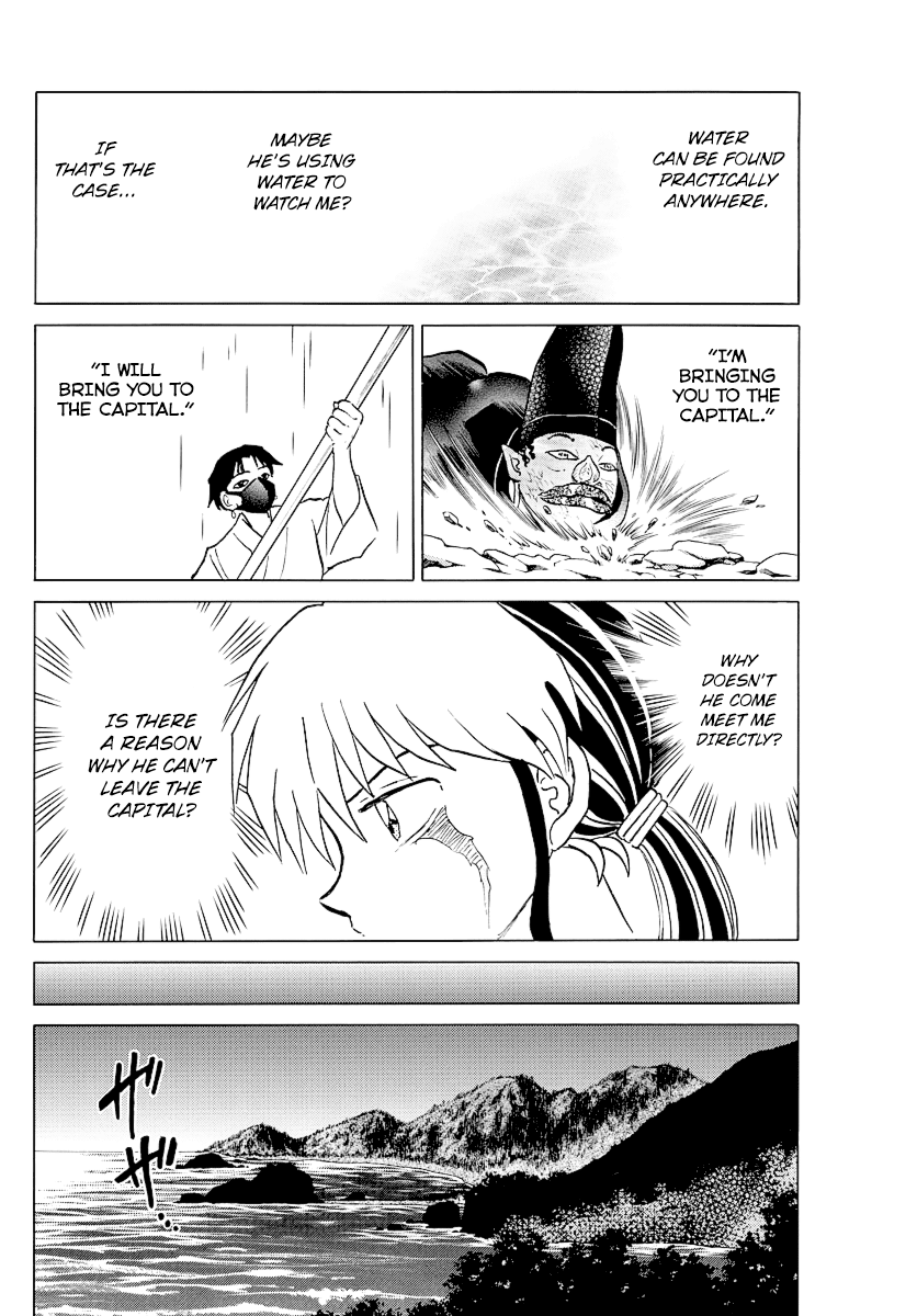 Mao Chapter 38 page 14 - Chapter 38: Mixing of Blood