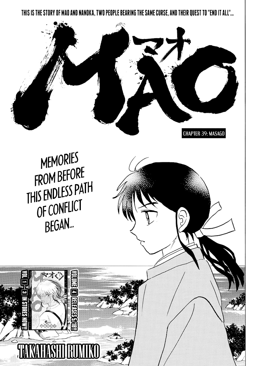 Mao Chapter 39 page 1 - Chapter 39: Masago