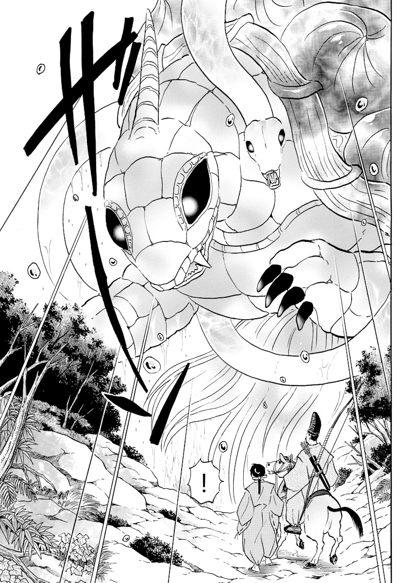 Mao Chapter 39 page 3 - Chapter 39: Masago