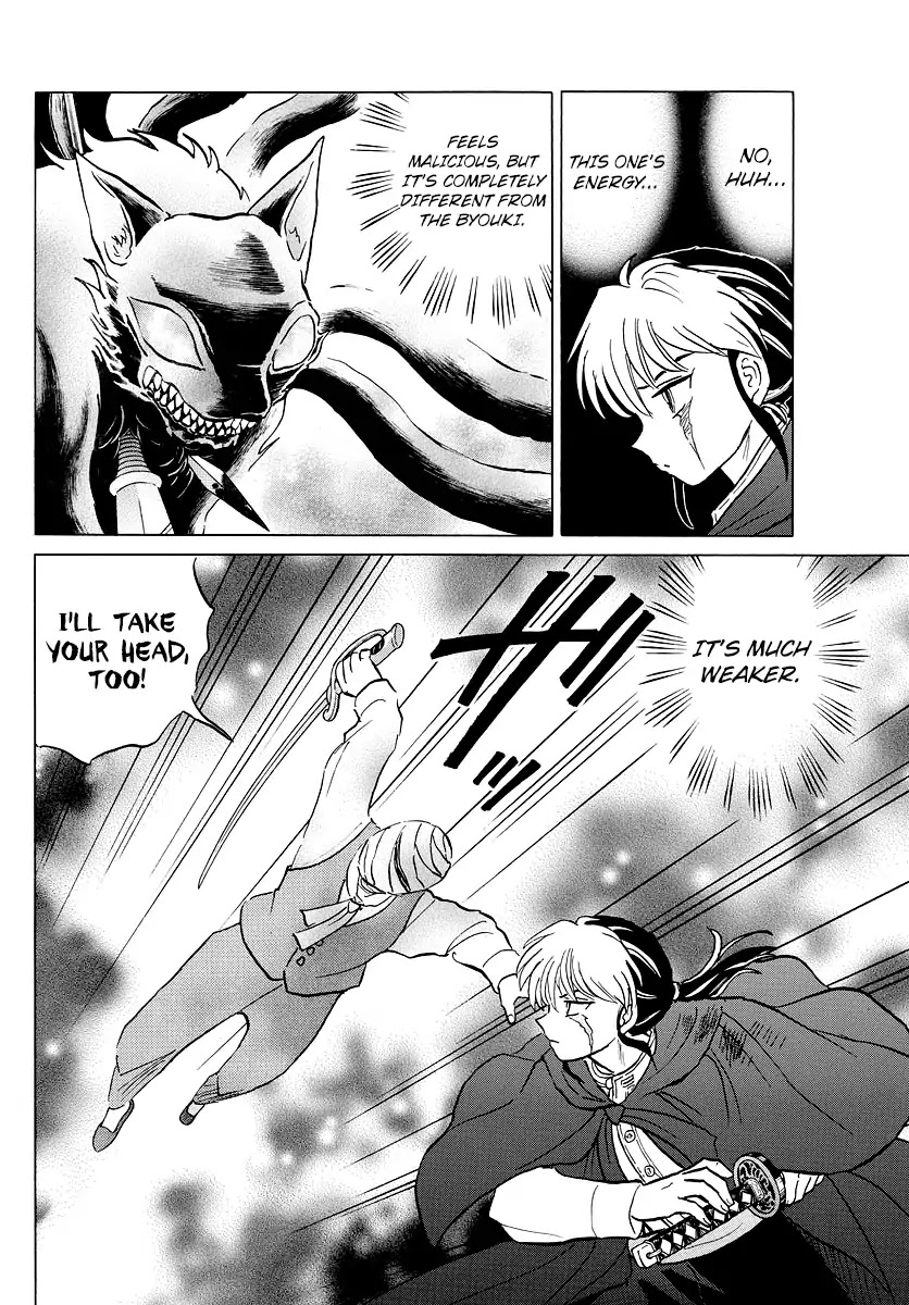 Mao Chapter 4 page 10 - Chapter 4: The Viscount with No Face