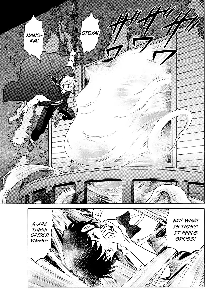 Mao Chapter 4 page 15 - Chapter 4: The Viscount with No Face