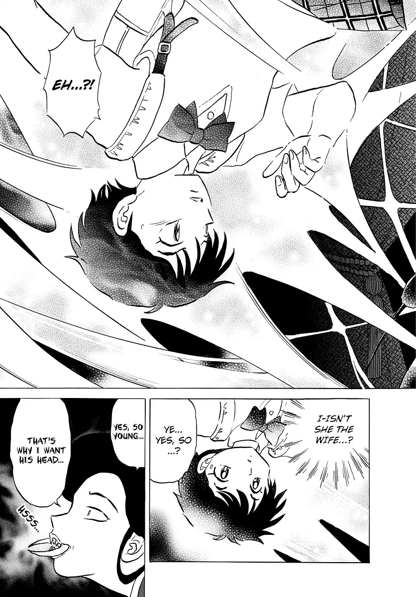 Mao Chapter 4 page 17 - Chapter 4: The Viscount with No Face