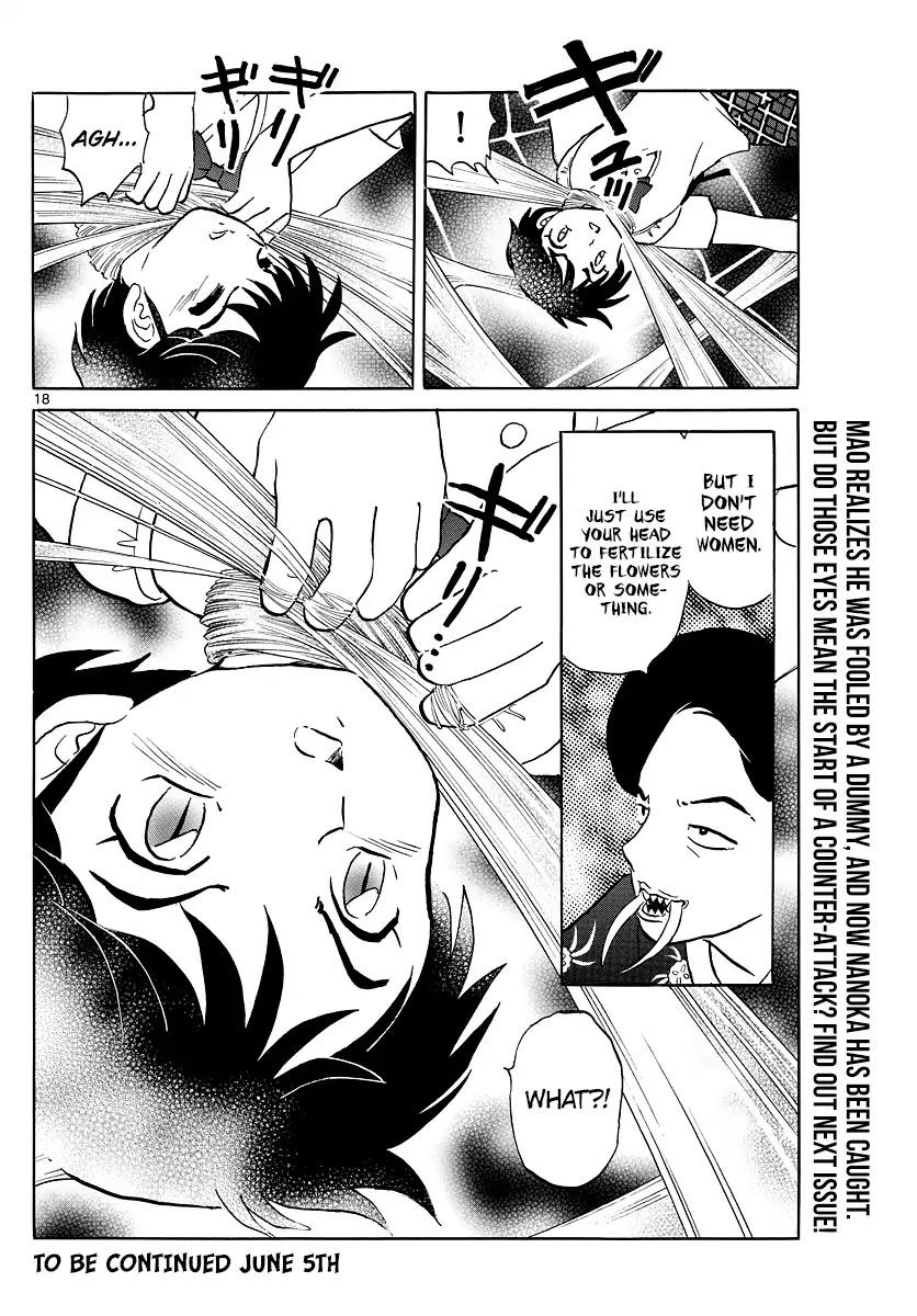 Mao Chapter 4 page 18 - Chapter 4: The Viscount with No Face
