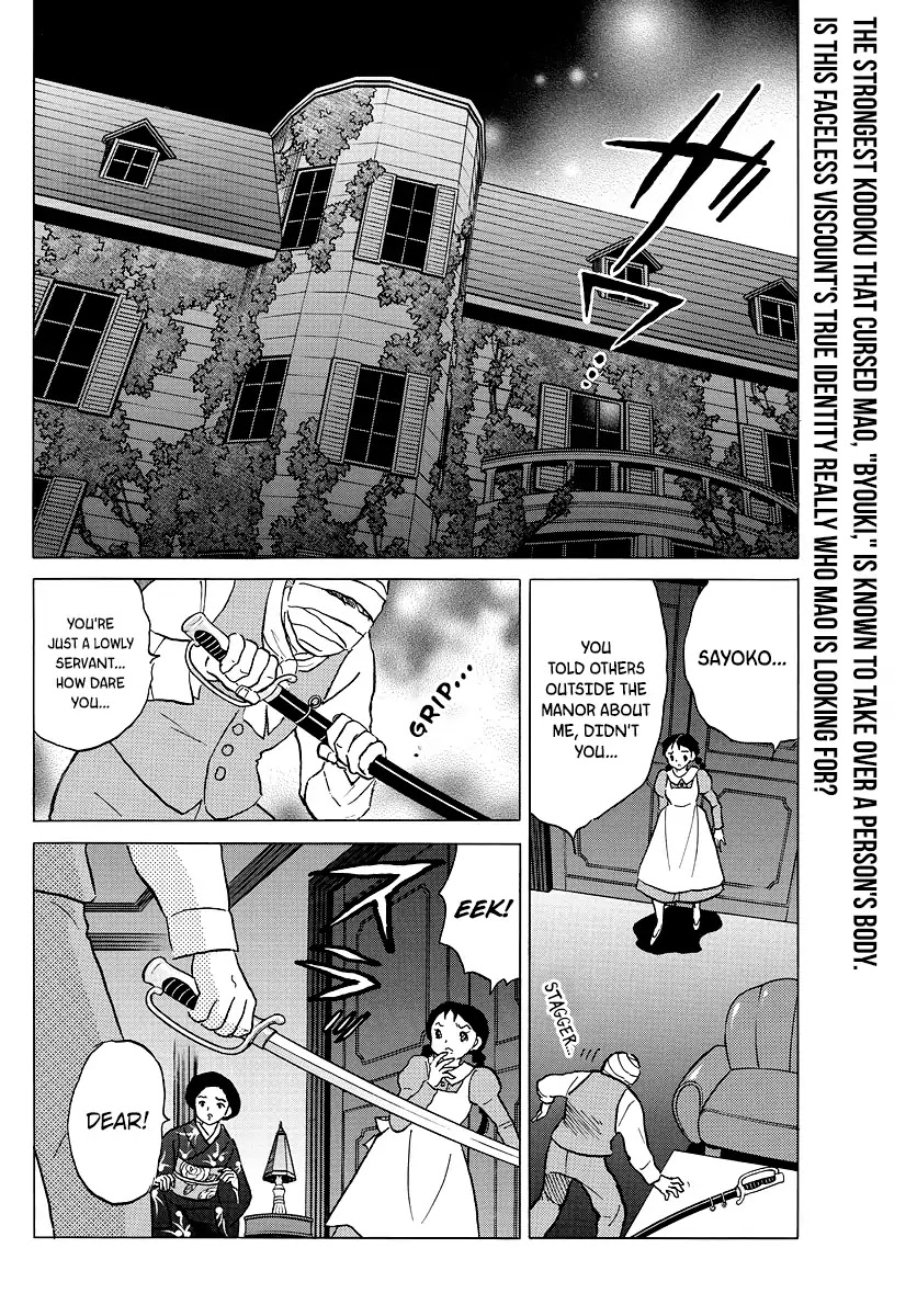 Mao Chapter 4 page 2 - Chapter 4: The Viscount with No Face