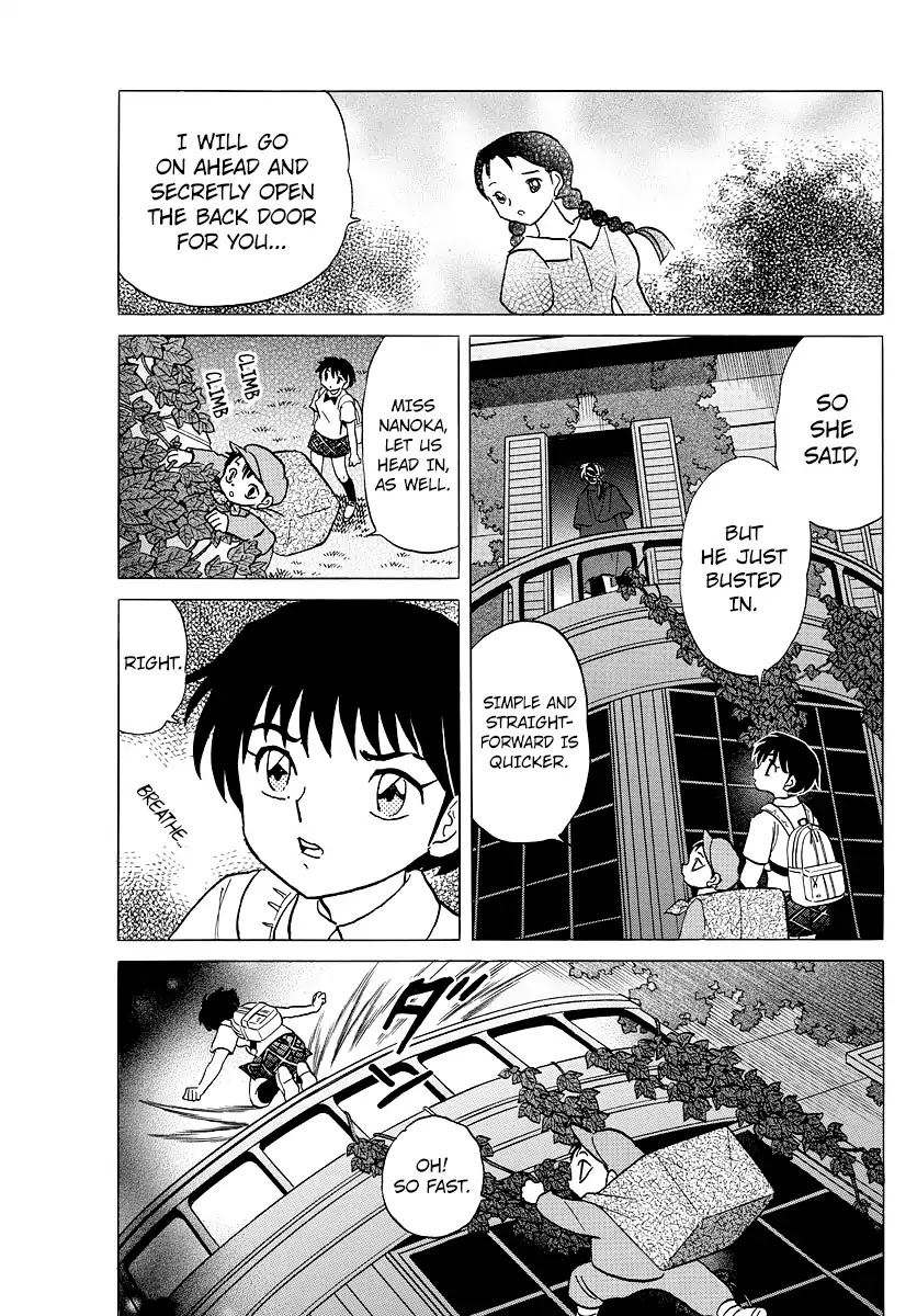 Mao Chapter 4 page 5 - Chapter 4: The Viscount with No Face