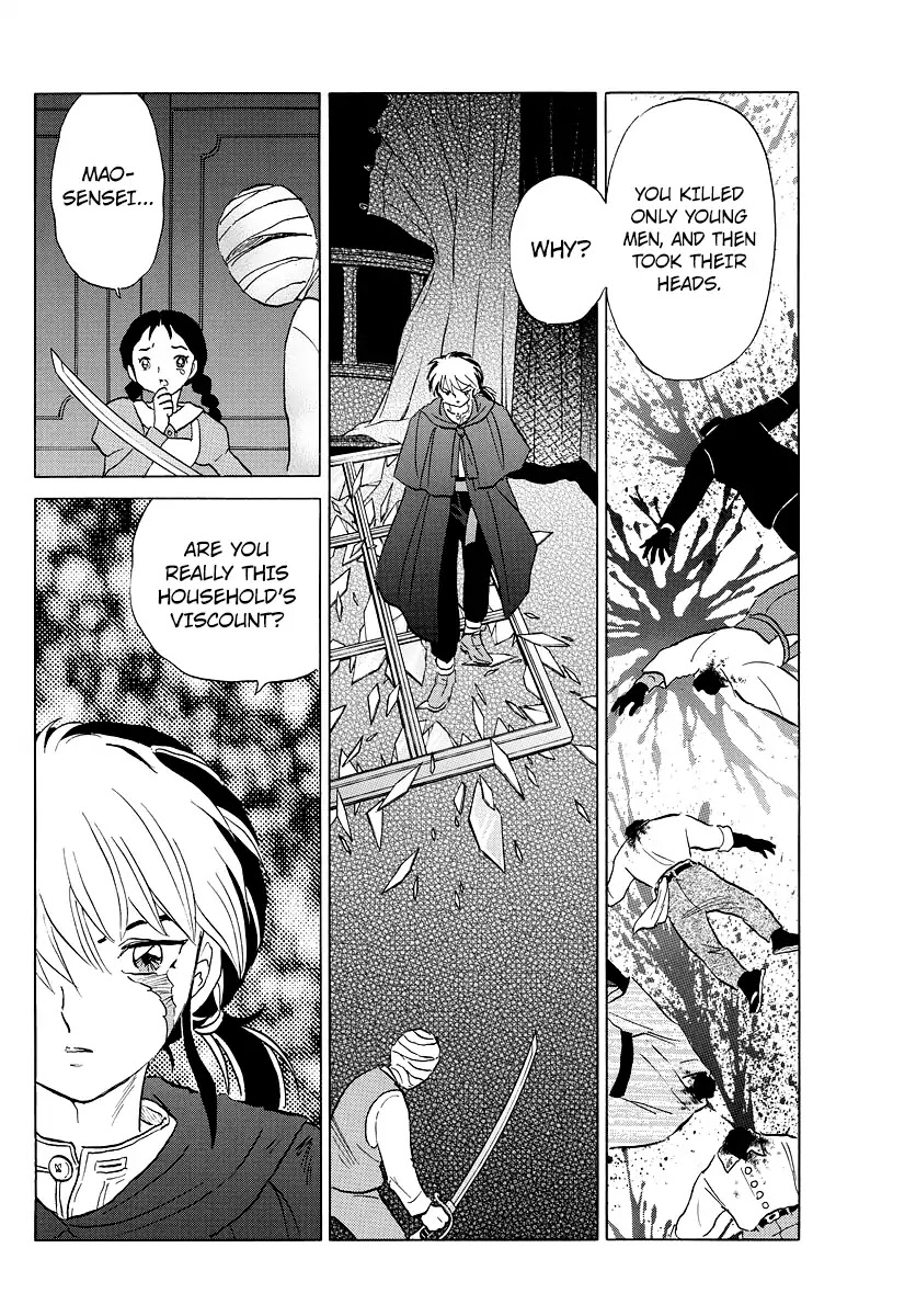 Mao Chapter 4 page 6 - Chapter 4: The Viscount with No Face