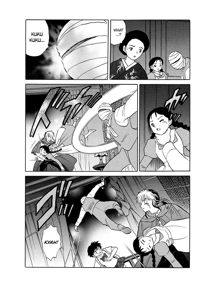 Mao Chapter 4 page 7 - Chapter 4: The Viscount with No Face