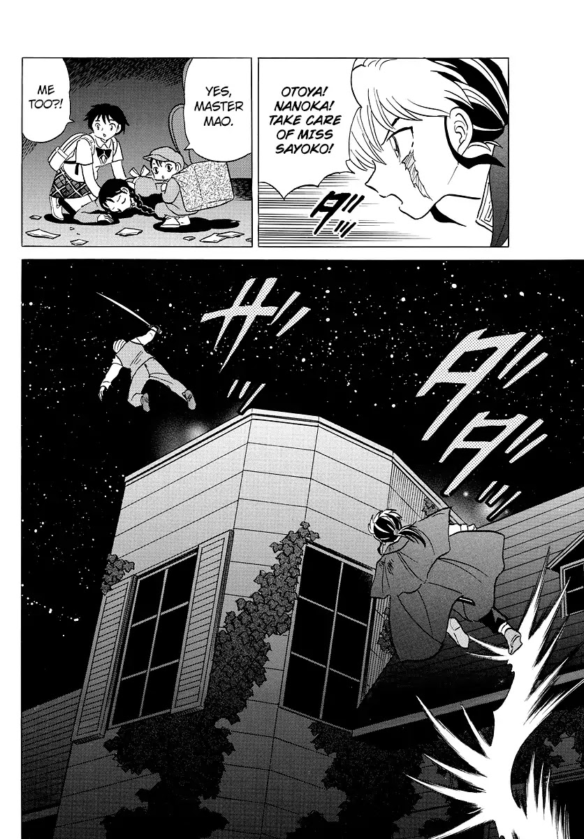 Mao Chapter 4 page 8 - Chapter 4: The Viscount with No Face