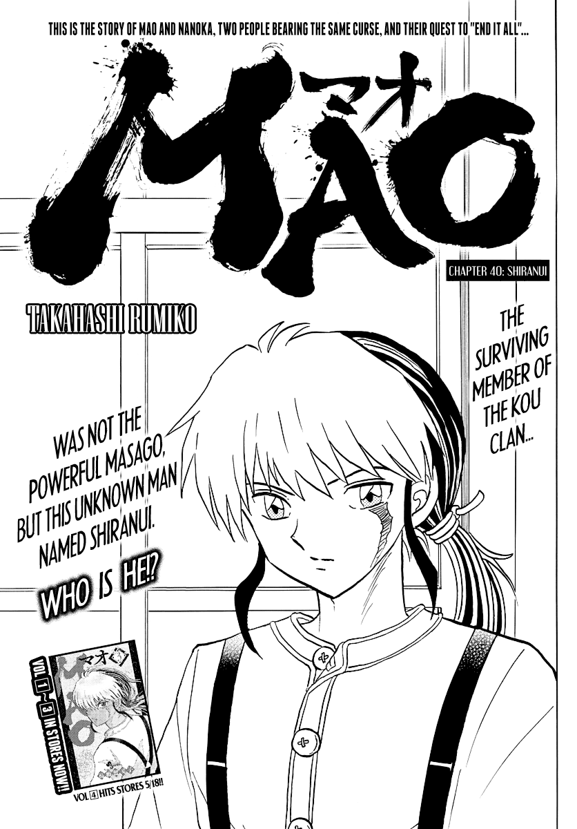 Mao Chapter 40 page 1 - Chapter 40: Shiranui