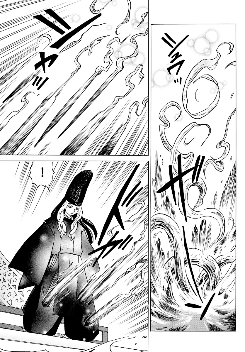 Mao Chapter 40 page 11 - Chapter 40: Shiranui