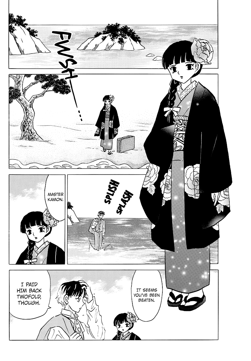 Mao Chapter 40 page 12 - Chapter 40: Shiranui