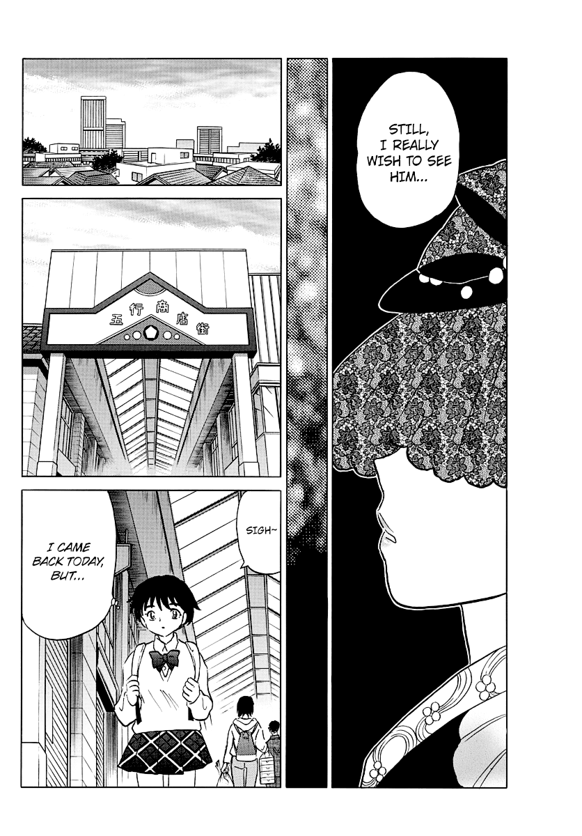 Mao Chapter 40 page 16 - Chapter 40: Shiranui
