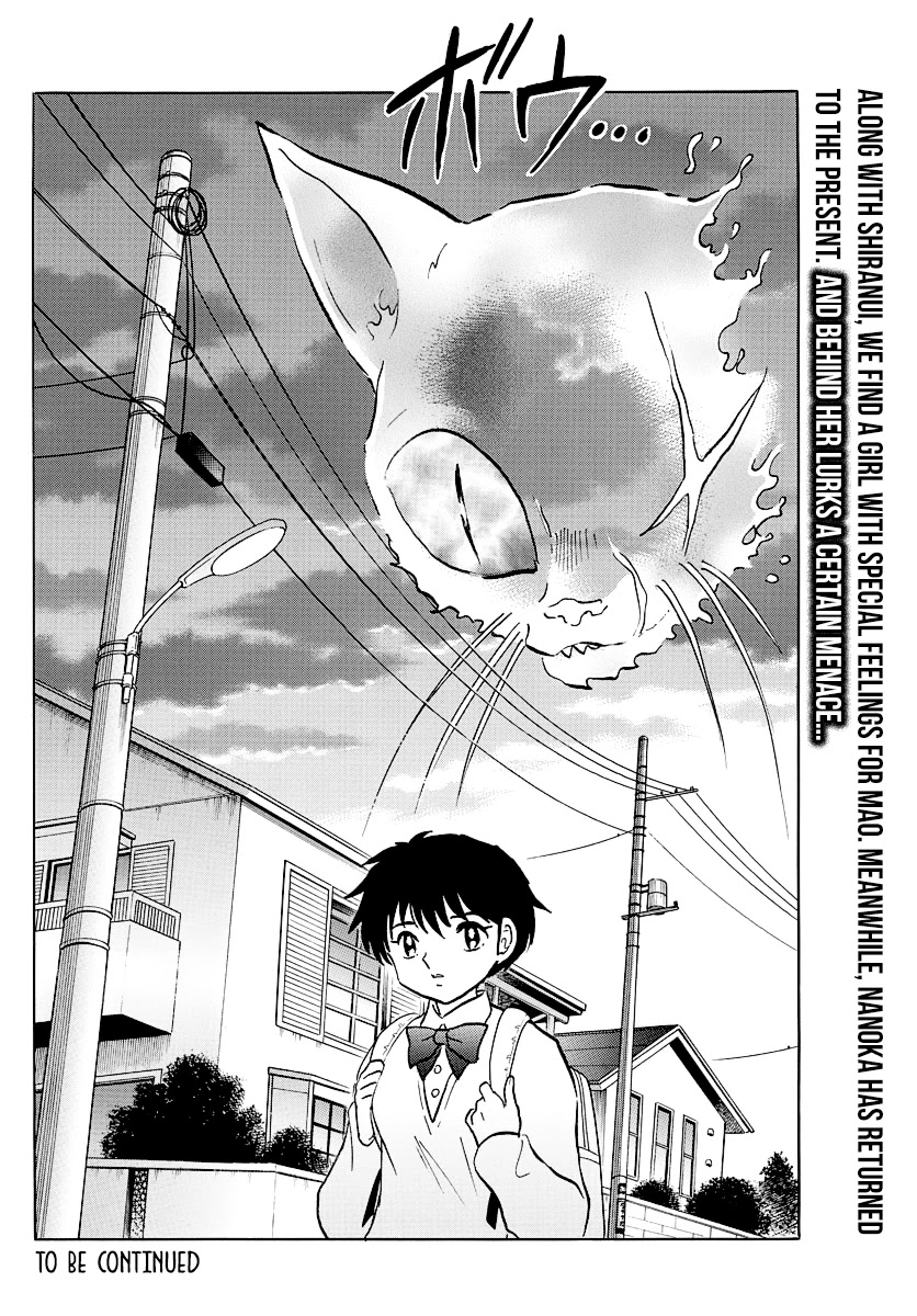 Mao Chapter 40 page 18 - Chapter 40: Shiranui