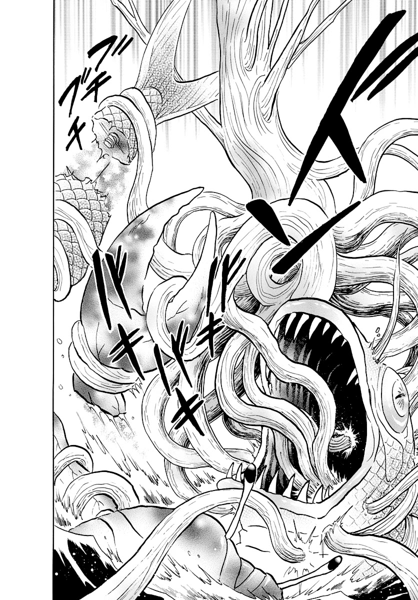 Mao Chapter 40 page 7 - Chapter 40: Shiranui