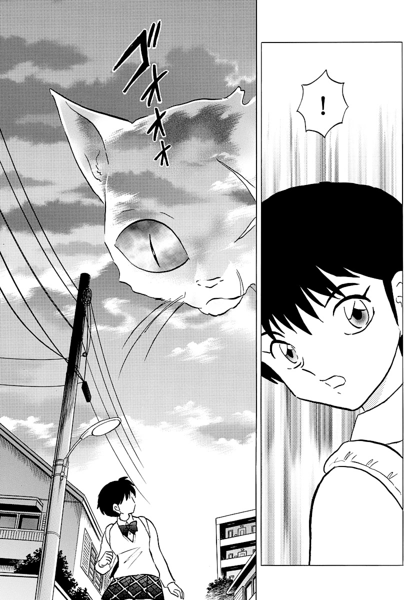 Mao Chapter 41 page 7 - Chapter 41: Warning