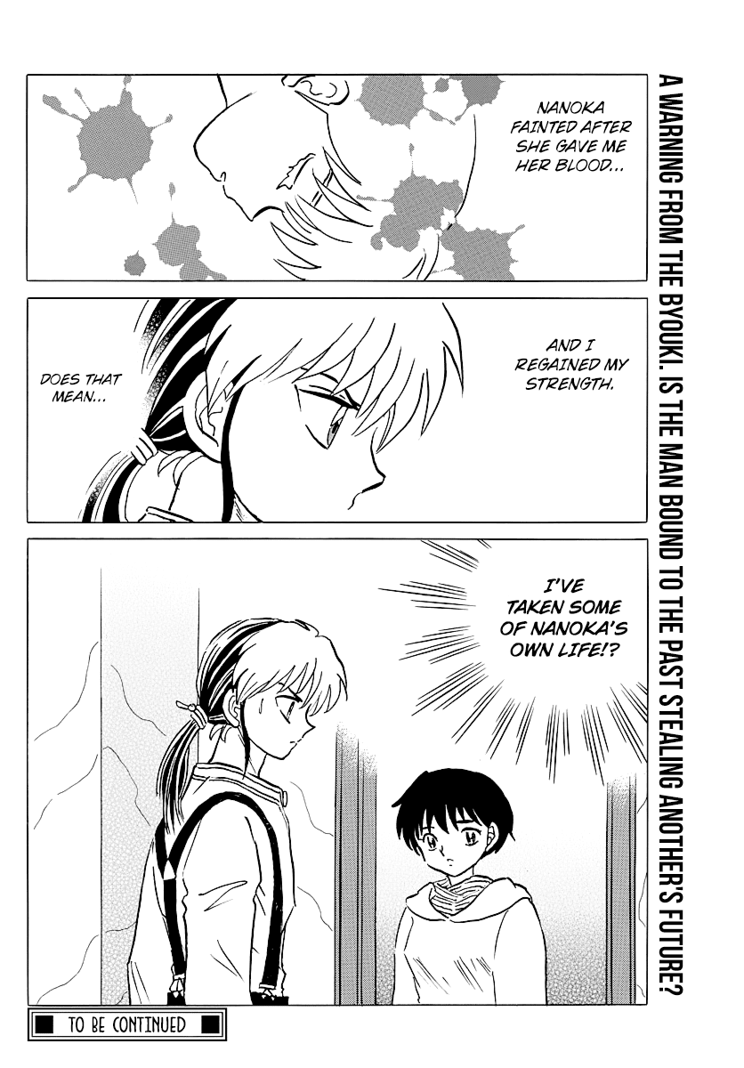 Mao Chapter 42 page 18 - Chapter 42: Three Men Talk