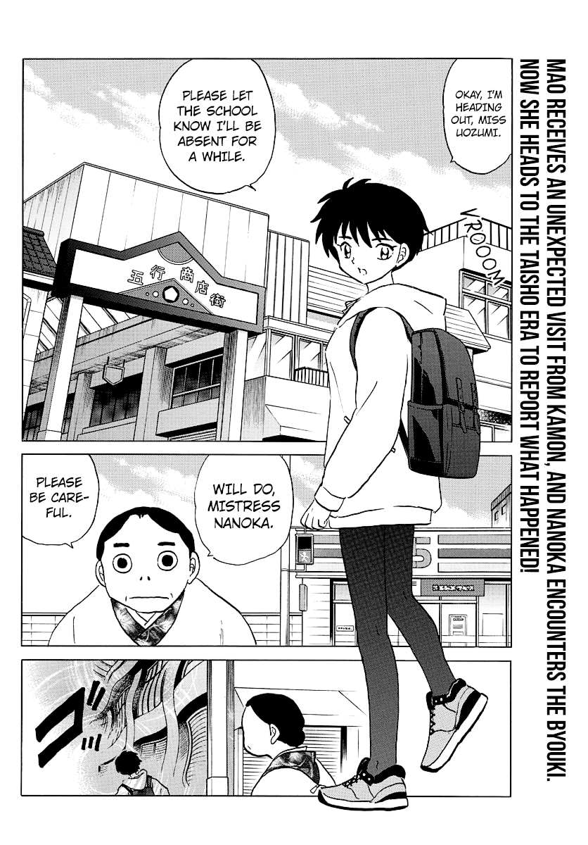 Mao Chapter 42 page 2 - Chapter 42: Three Men Talk
