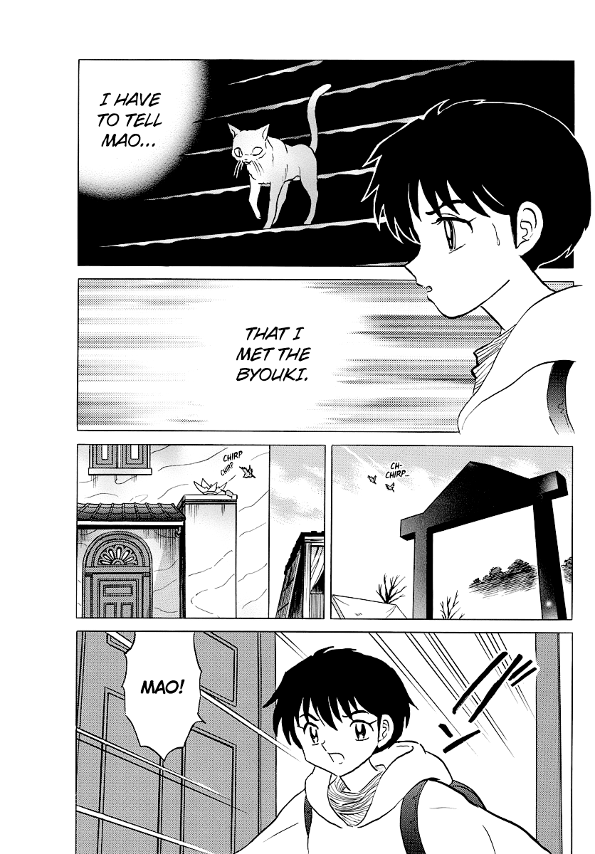 Mao Chapter 42 page 3 - Chapter 42: Three Men Talk
