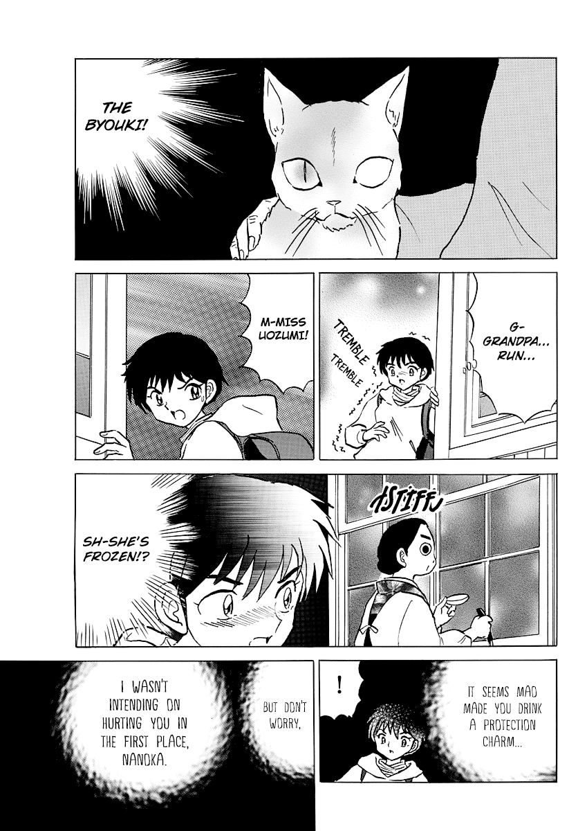 Mao Chapter 43 page 12 - Chapter 43: The One Who Gives