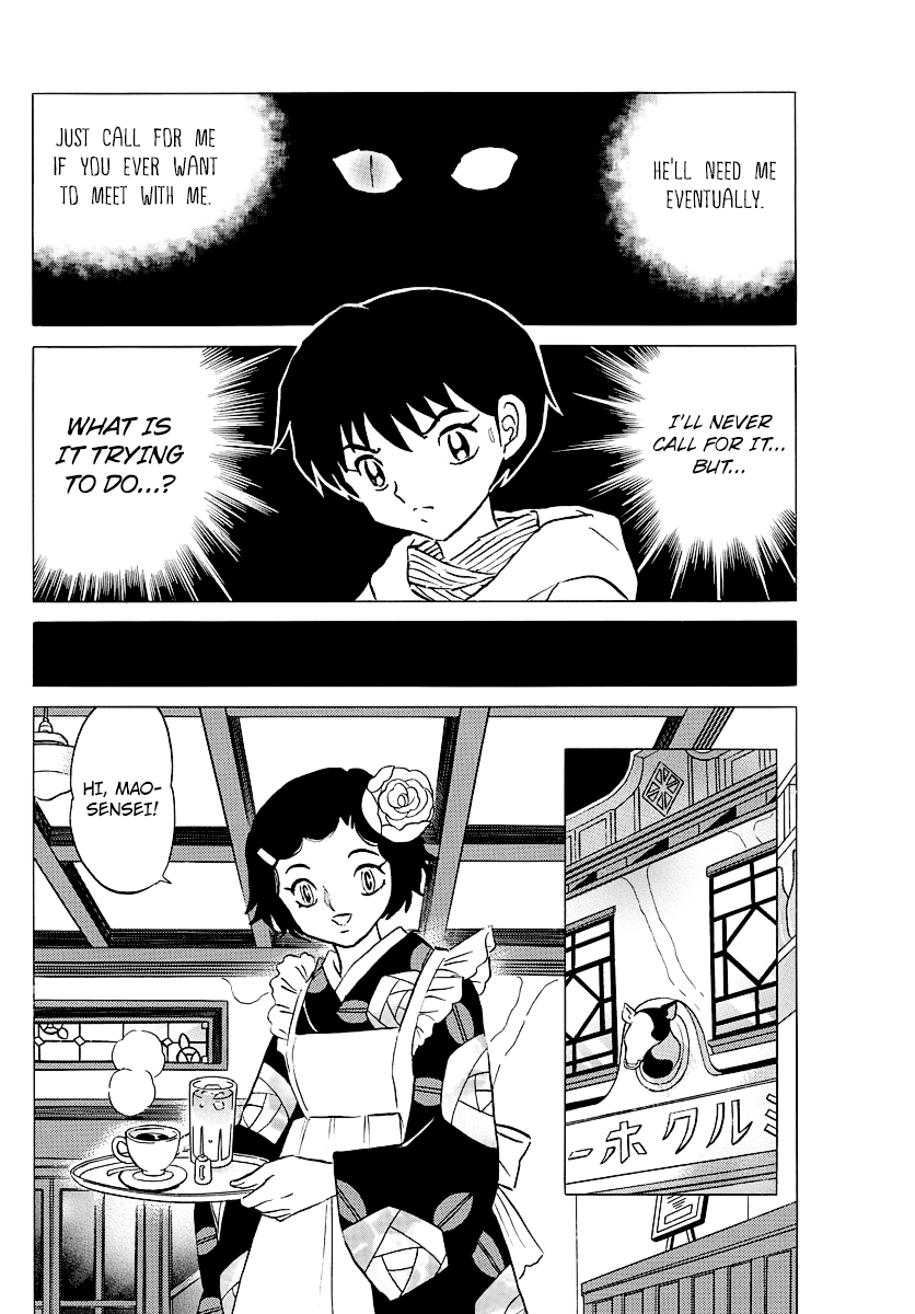 Mao Chapter 43 page 15 - Chapter 43: The One Who Gives