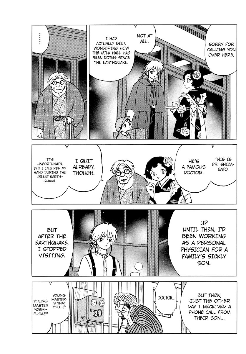 Mao Chapter 43 page 16 - Chapter 43: The One Who Gives
