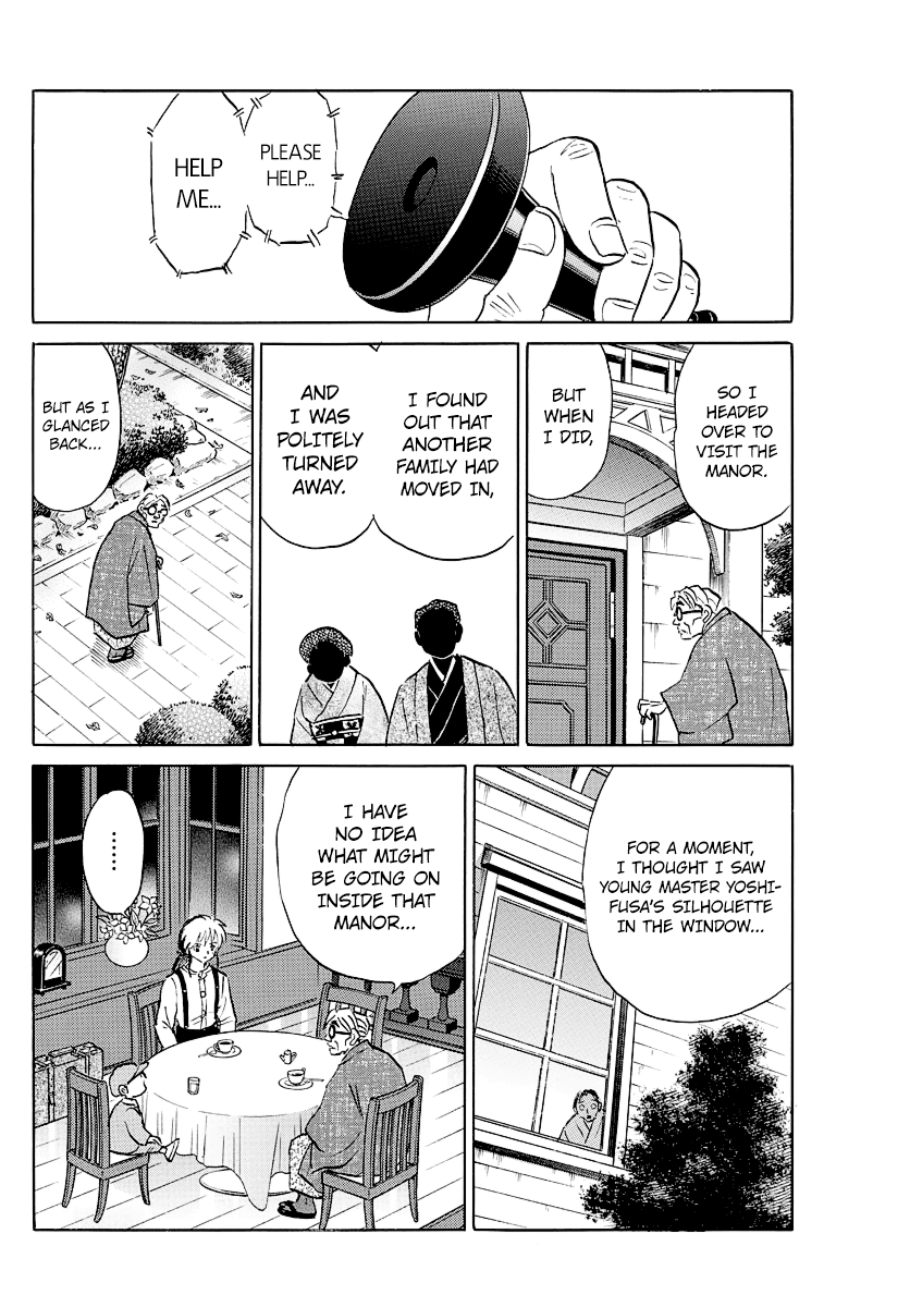 Mao Chapter 43 page 17 - Chapter 43: The One Who Gives
