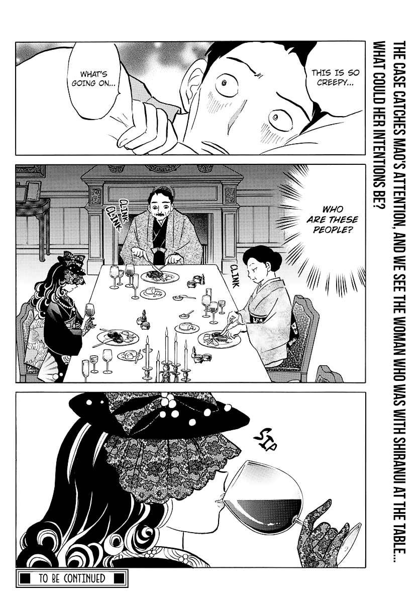 Mao Chapter 43 page 19 - Chapter 43: The One Who Gives