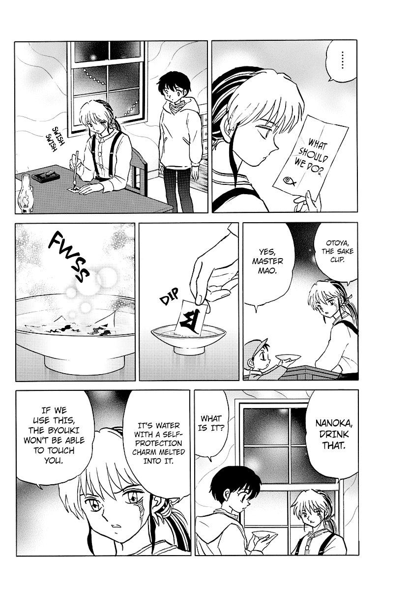 Mao Chapter 43 page 7 - Chapter 43: The One Who Gives