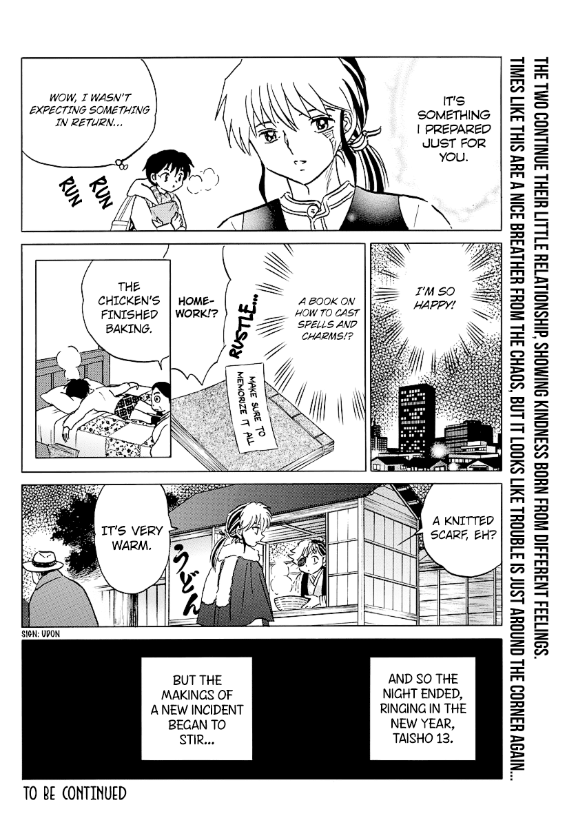 Mao Chapter 44 page 18 - Chapter 44: Misunderstandings