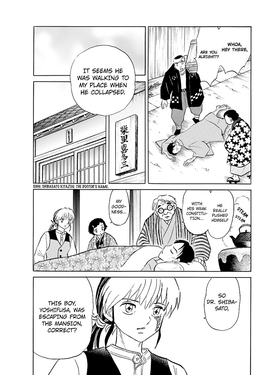 Mao Chapter 44 page 3 - Chapter 44: Misunderstandings