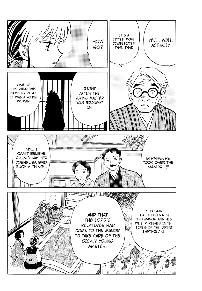 Mao Chapter 44 page 4 - Chapter 44: Misunderstandings