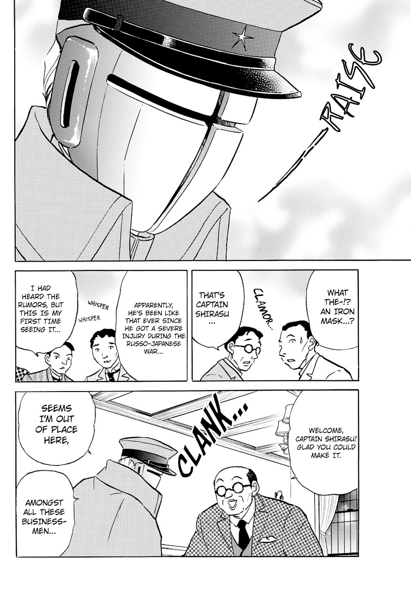 Mao Chapter 45 page 10 - Chapter 45: Iron Mask