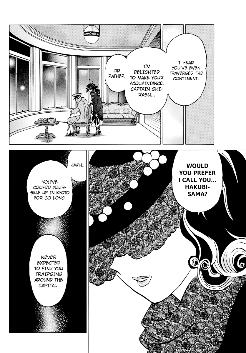 Mao Chapter 45 page 12 - Chapter 45: Iron Mask