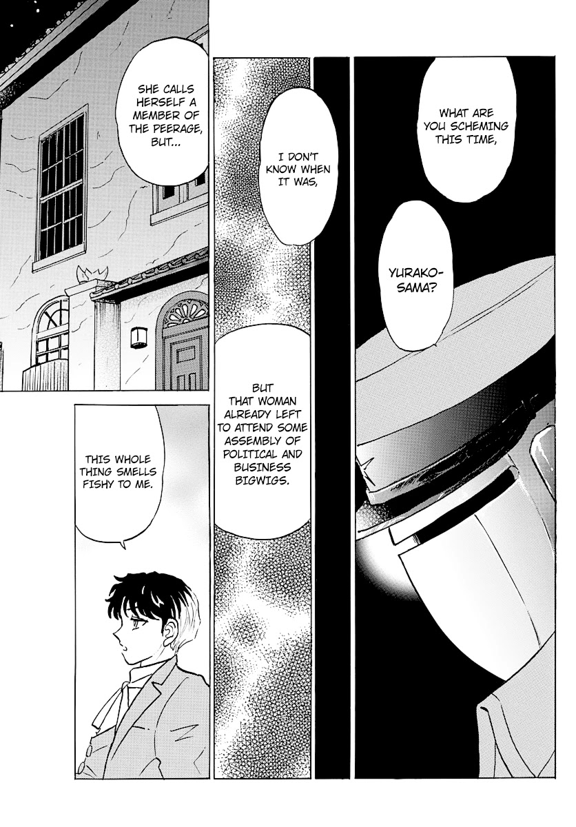 Mao Chapter 45 page 13 - Chapter 45: Iron Mask