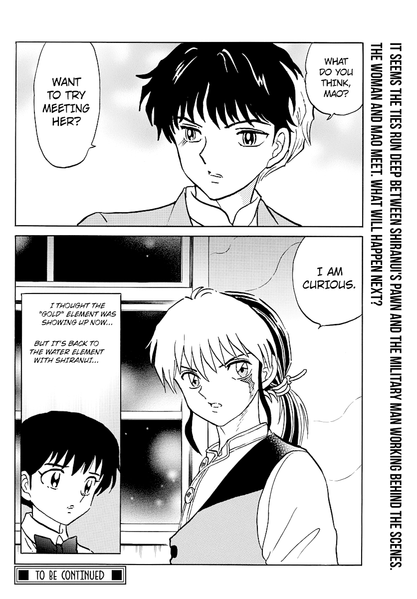 Mao Chapter 45 page 18 - Chapter 45: Iron Mask