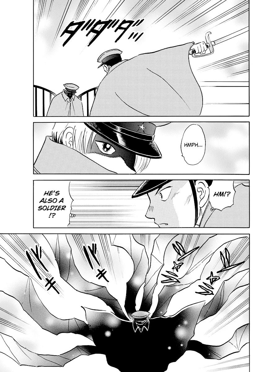 Mao Chapter 45 page 3 - Chapter 45: Iron Mask