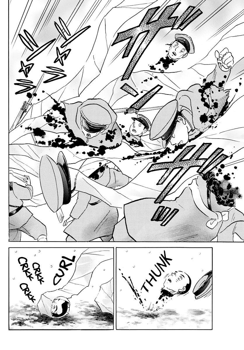 Mao Chapter 45 page 4 - Chapter 45: Iron Mask